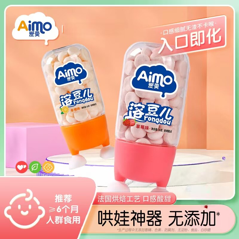 爱莫益生菌水果溶豆儿童宝宝健康无添加零食入口即化新鲜酸奶溶豆
