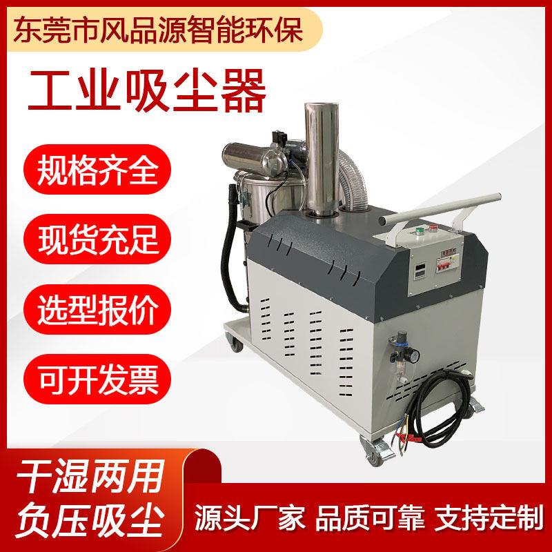 工业吸尘器移动式干湿两用压吸尘器仓库用三相电吸粉尘除尘车间