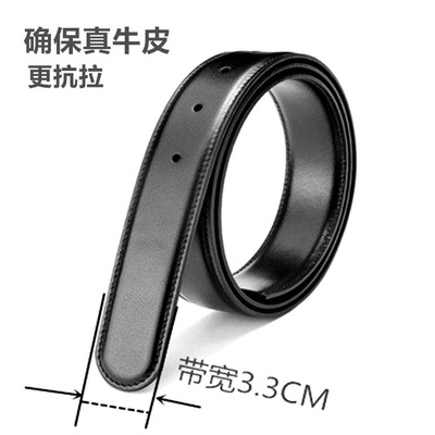 制式内腰带3521皮带常服皮带