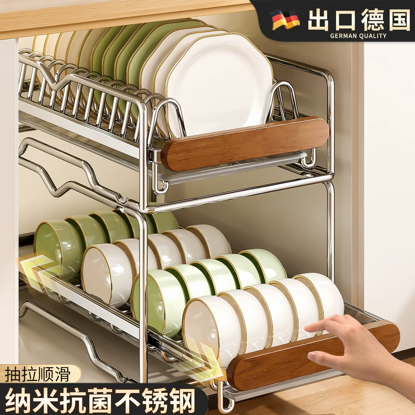 中古风不锈钢碗碟收纳架厨房橱柜内置物架抽屉式抽拉碗柜沥水碗架