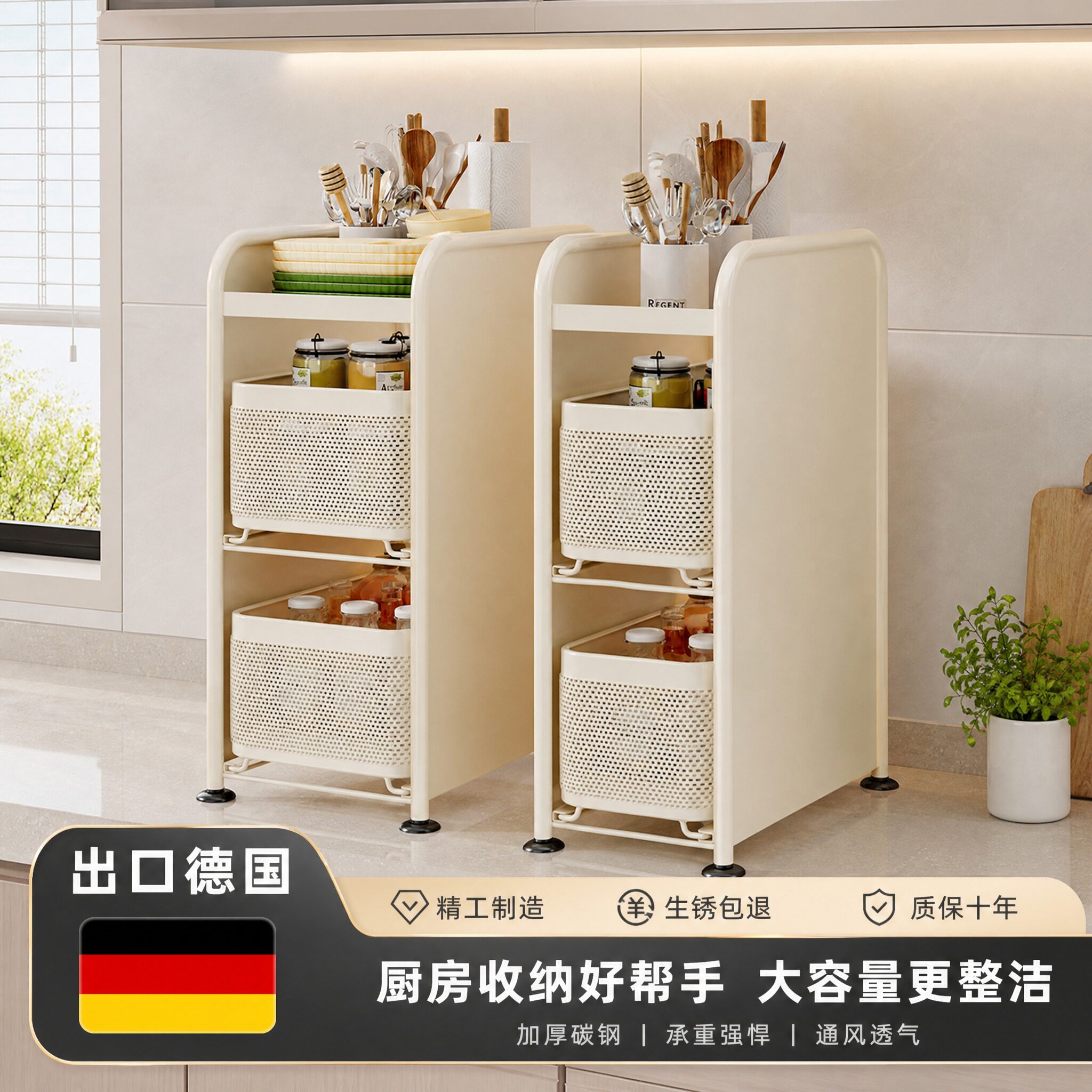厨房置物架台面多层抽屉调料架家用调味品收纳架放油盐酱醋储物架
