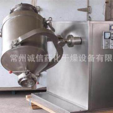 家直厂SYH供维化工电对流混合机三动混合机报价腻子粉混合机