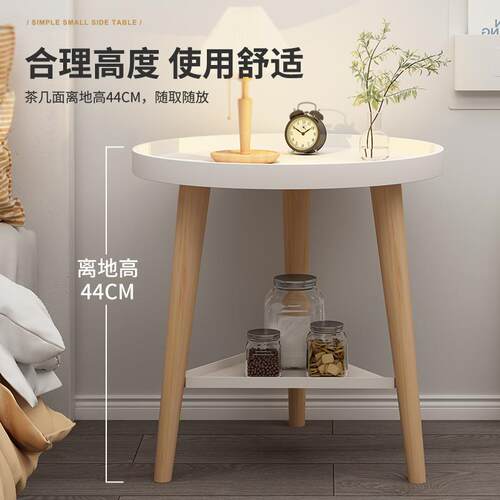 收纳小茶几客厅沙发边几床头桌北欧阳台下午茶小圆桌简约双层茶桌