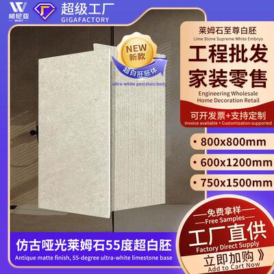 莱姆石瓷砖Antique floor tiles客餐厅地砖Lime stone仿古地板砖