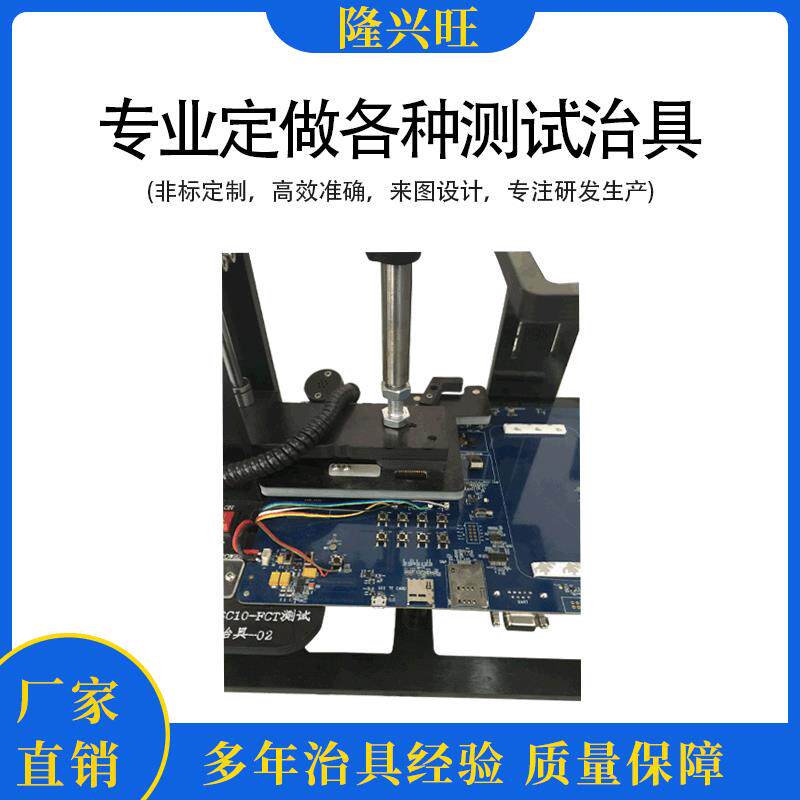 双头探针测试治具 电阻测试探针测试治具 PCB烧录测试治具