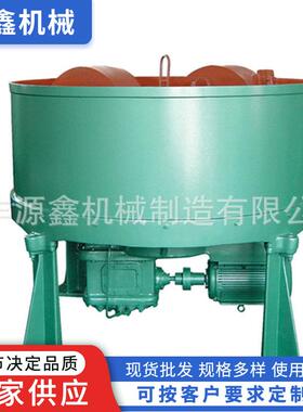 厂家供应混砂机s11系列碾轮式混砂机 s112高效轮式小型混砂机