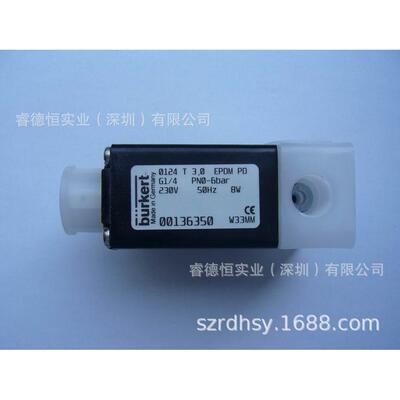 burkert 电磁阀 0124 T 3.0 EPDM PD 00136350 现货