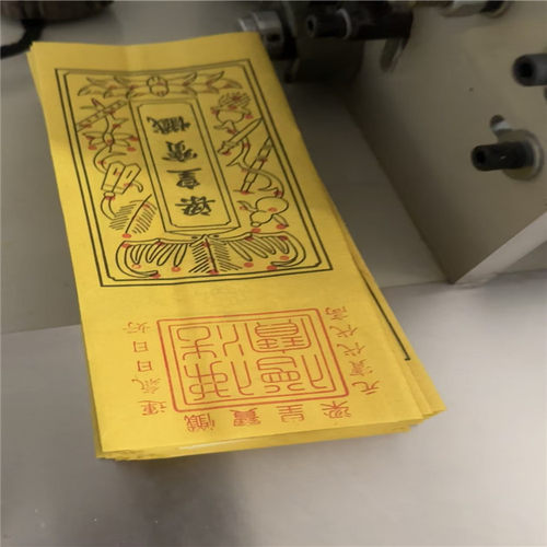 寺庙黄纸烧纸生产机器全自动香火纸灵隐寺｜嘉兴峻龙实体厂家
