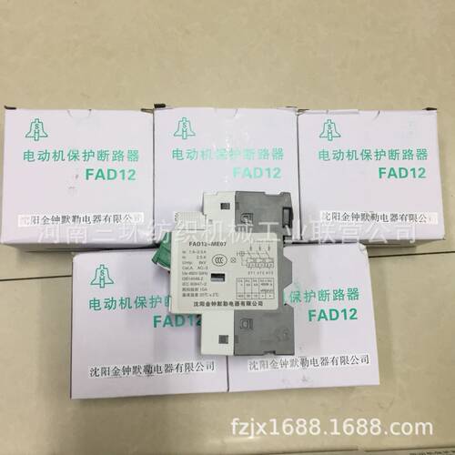FAD12-ME07 热过载继电器Lug plat Contactor(断路器)