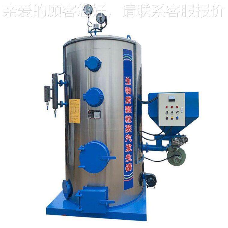 0.5吨 生物发质汽发生器一套多少钱500LSH0.3-0公斤蒸汽生器厂蒸