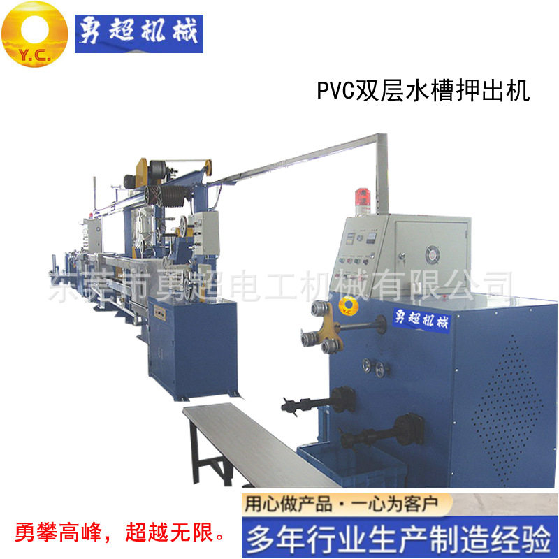塑料挤出机铜丝铁丝钢丝导体包覆PVC料PP料PE料XLPVC料XLPE料HDPE