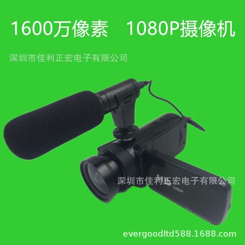 1600万高清数码摄像机video camera1080PDV麦克风录像拍照XHD100M