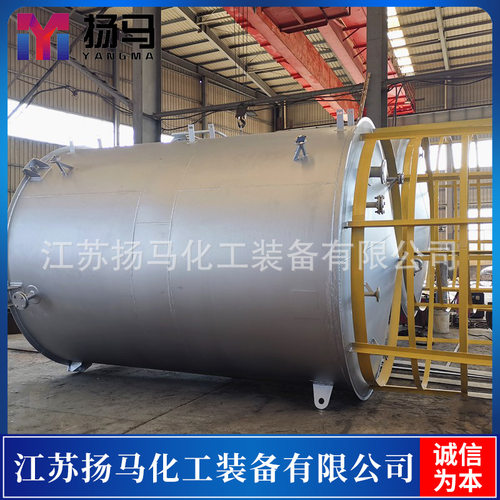 供应钢衬四氟乙烯储罐 板衬PTFE钢罐 质量稳固 欢迎订购