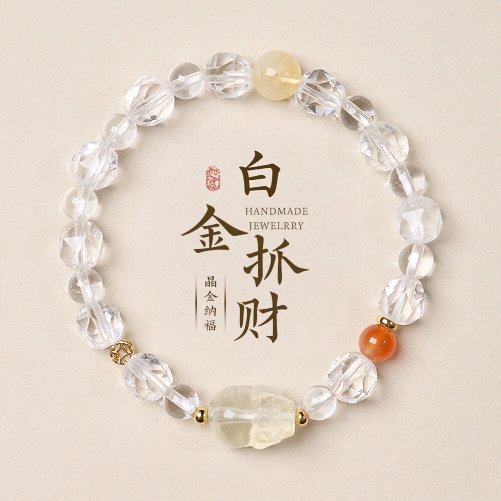 普陀山文创天然白水晶切面珠手链