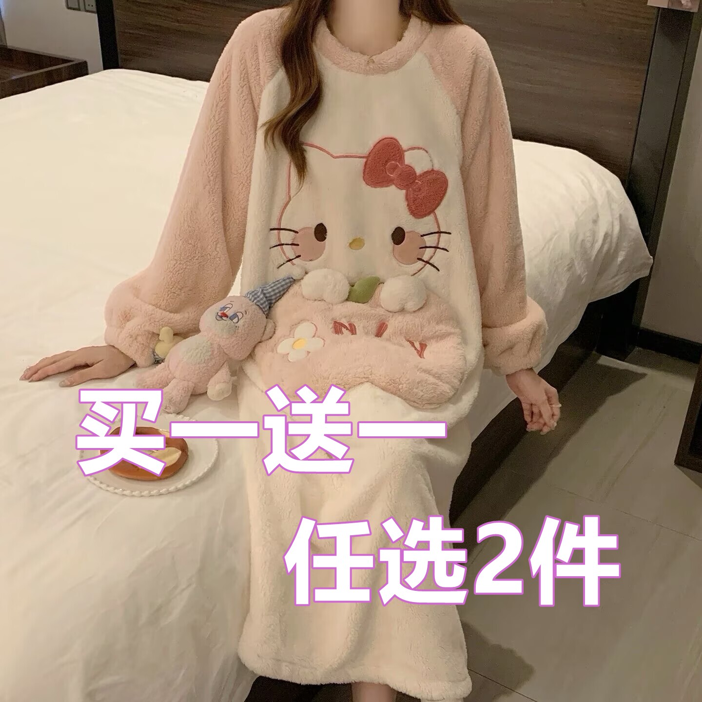 【两件价】秋冬季珊瑚绒睡裙女士可爱猫咪加厚法兰绒睡衣女连衣裙