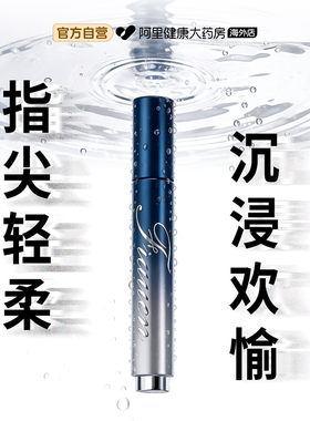 FERRECO德日联合革新一代科研 女士私密奢养保湿护理精华水凝胶润