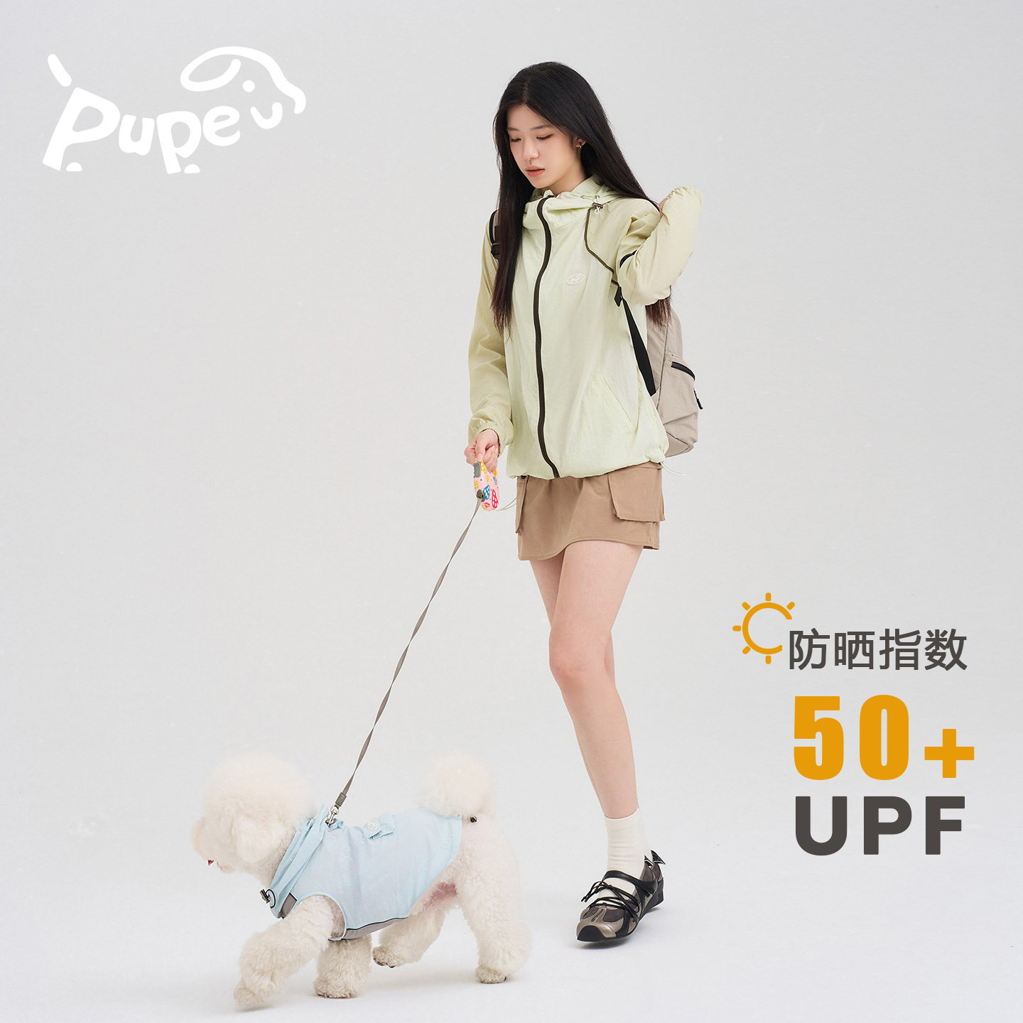 Pupeu人宠亲子装upf50+狗狗防晒衣凉凉衣夏季薄款宠物衣服