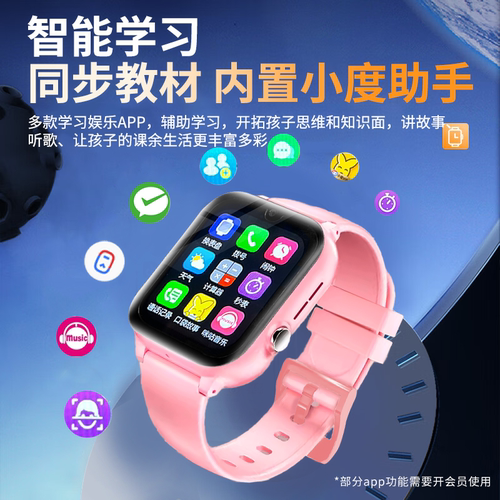 纽贝迪儿童电话手表X50升级版多重定位高清视频通话全网通支付