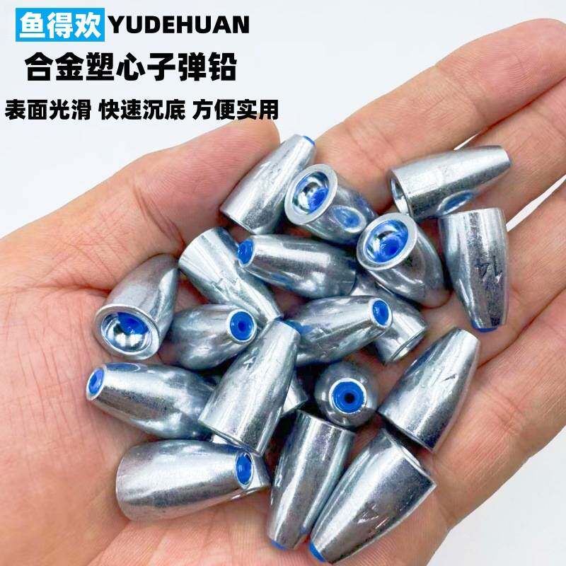 带塑心碳钢合金子弹坠德州钓组仿