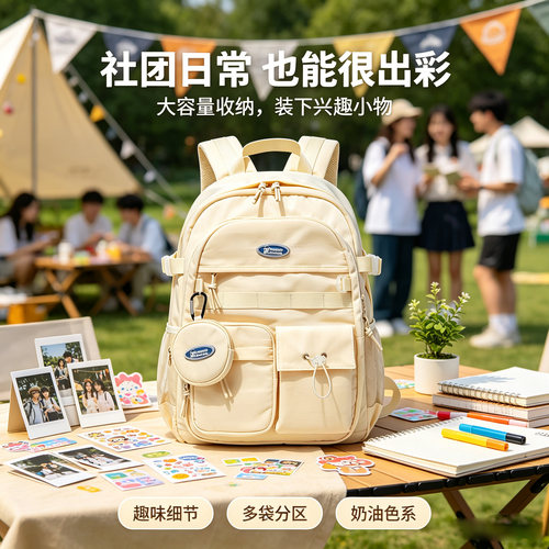 优胜者护脊减负大容量防水双肩包