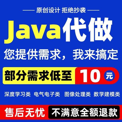python程序代码编写matlab代码帮做复现图像处理问题解决建模画图
