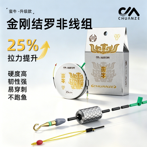 川泽蛮牛金刚结罗非成品线组主线进口原丝防缠绕拉力强黑坑钓鱼线