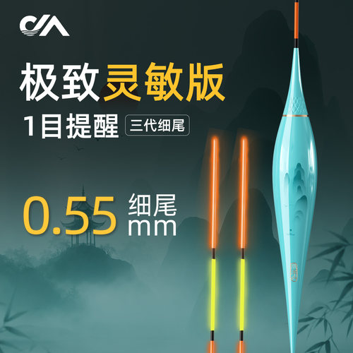 满49送钓组满99送浮漂