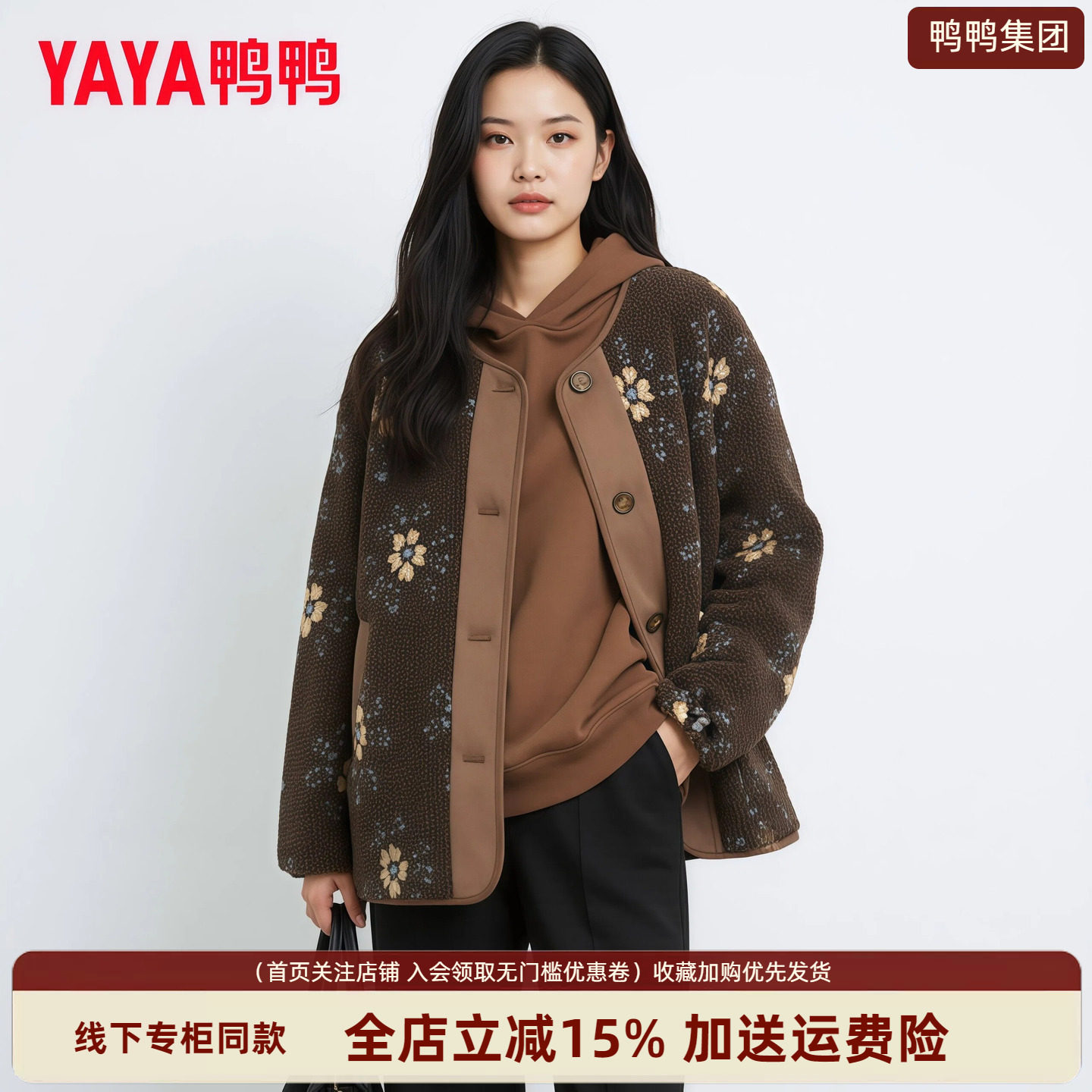 复古羽绒服女氛围感小众提花
