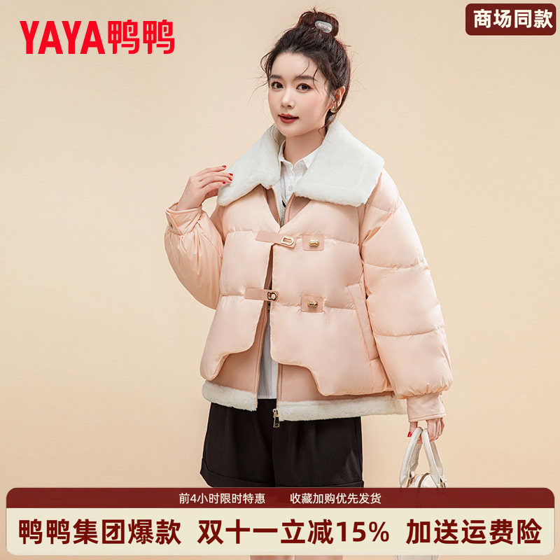 时尚新品高端气质