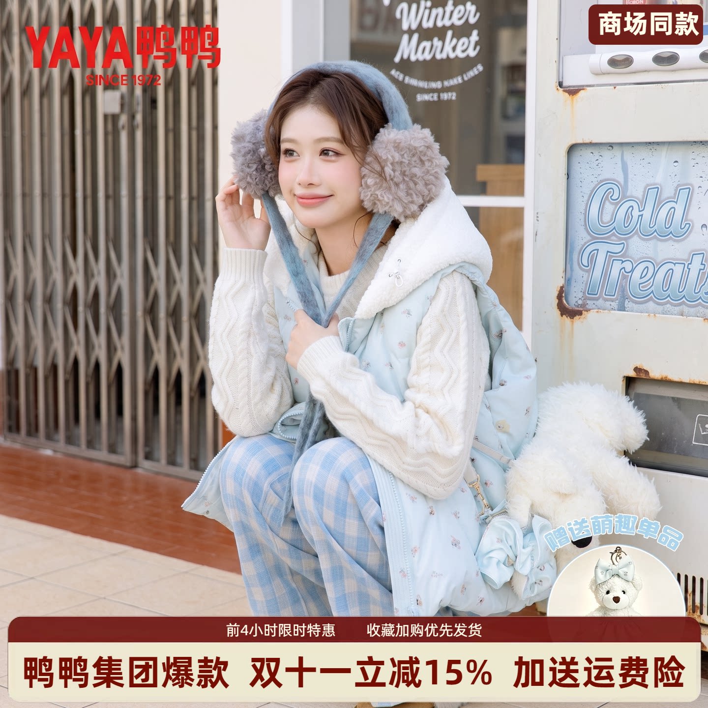 鸭鸭轻薄短款羽绒马甲女款背心