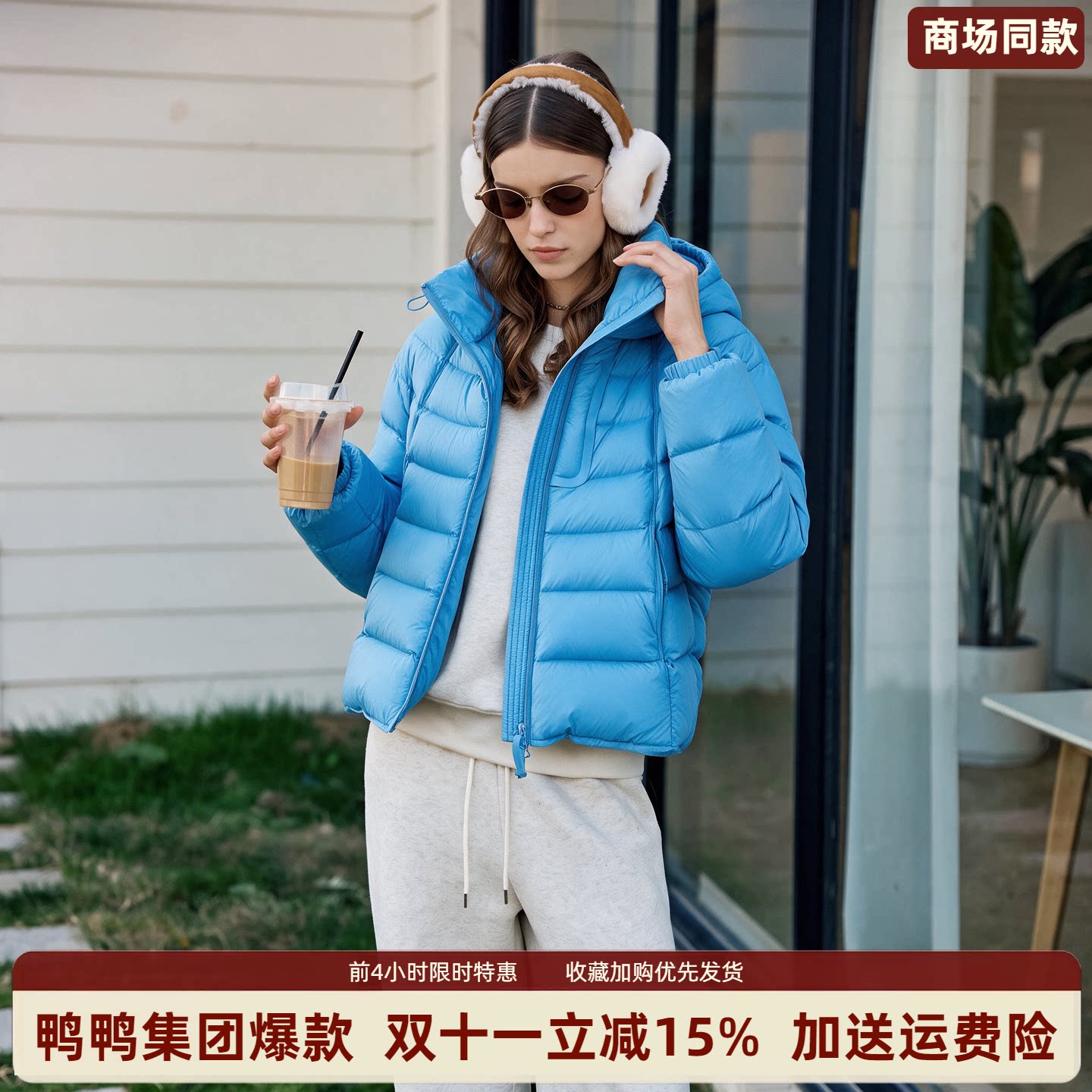 【商场同款】鸭鸭泡芙羽绒服女短款宽松加厚小个子冬季面包外套