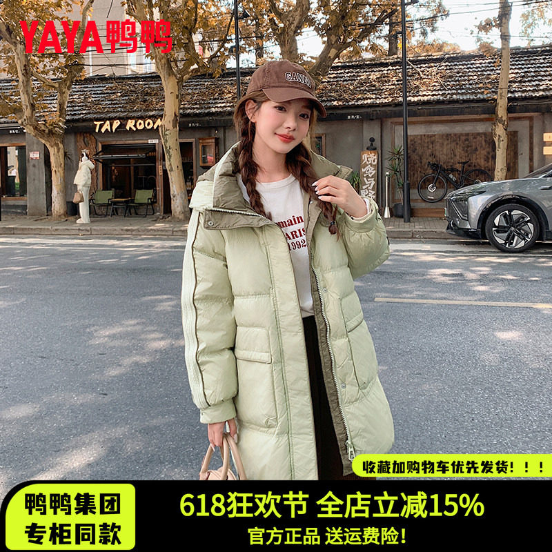 鸭鸭集团旗舰店羽绒服女中长款2026新款时尚韩版绿色连帽加厚外套