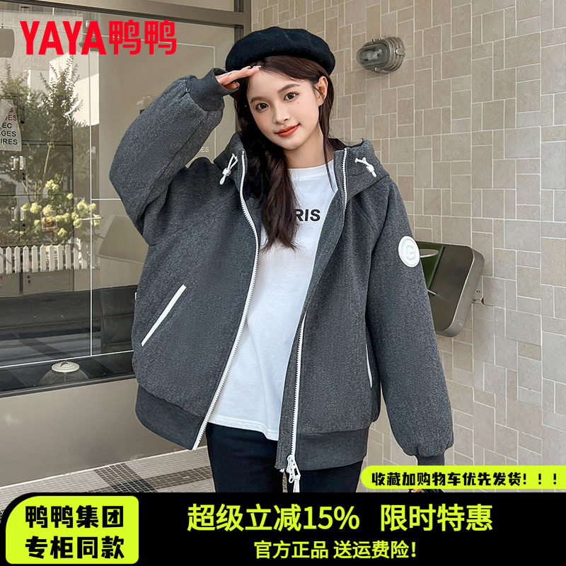 时尚新品高端气质