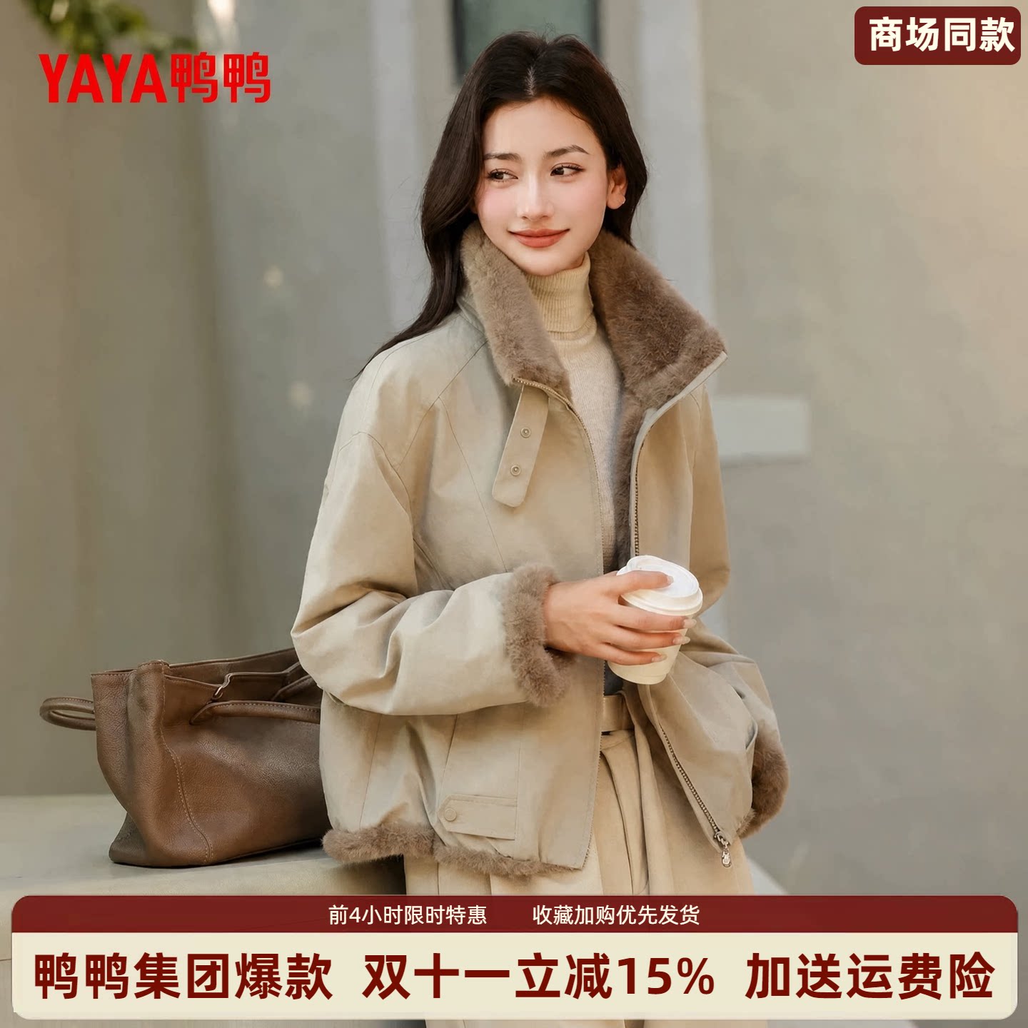 鸭鸭羽绒服女短款冬季保暖