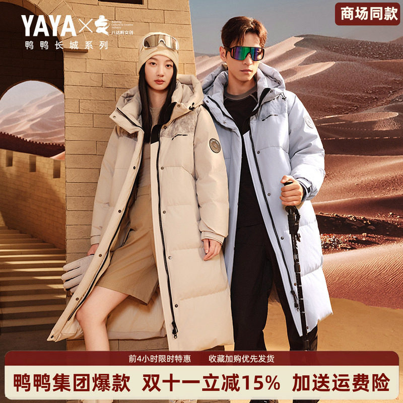 时尚新品高端气质