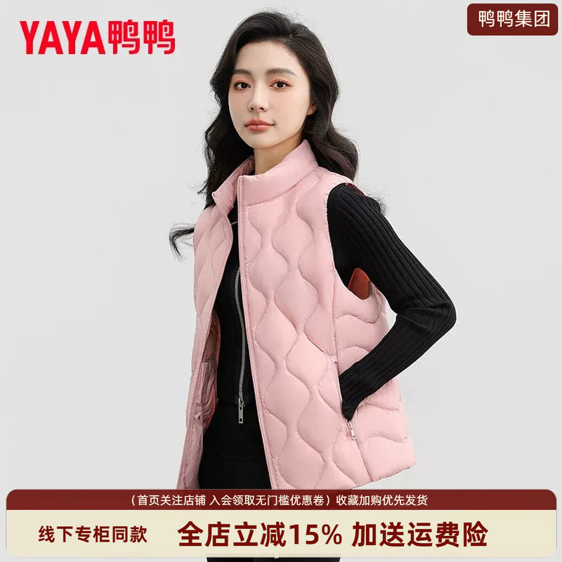 冬季立领粉色羽绒马甲女薄款