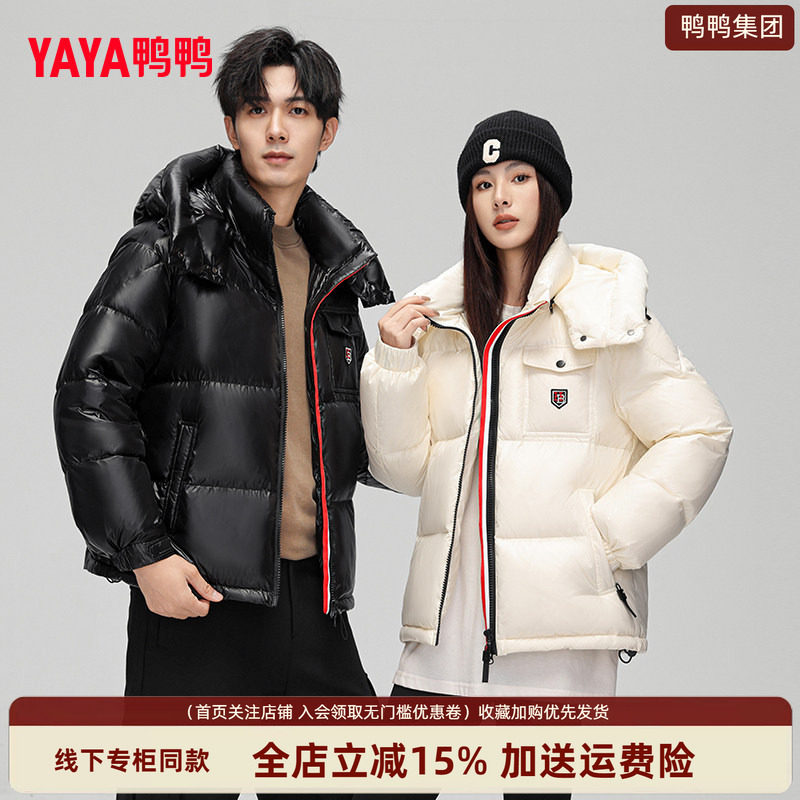 时尚新品高端气质