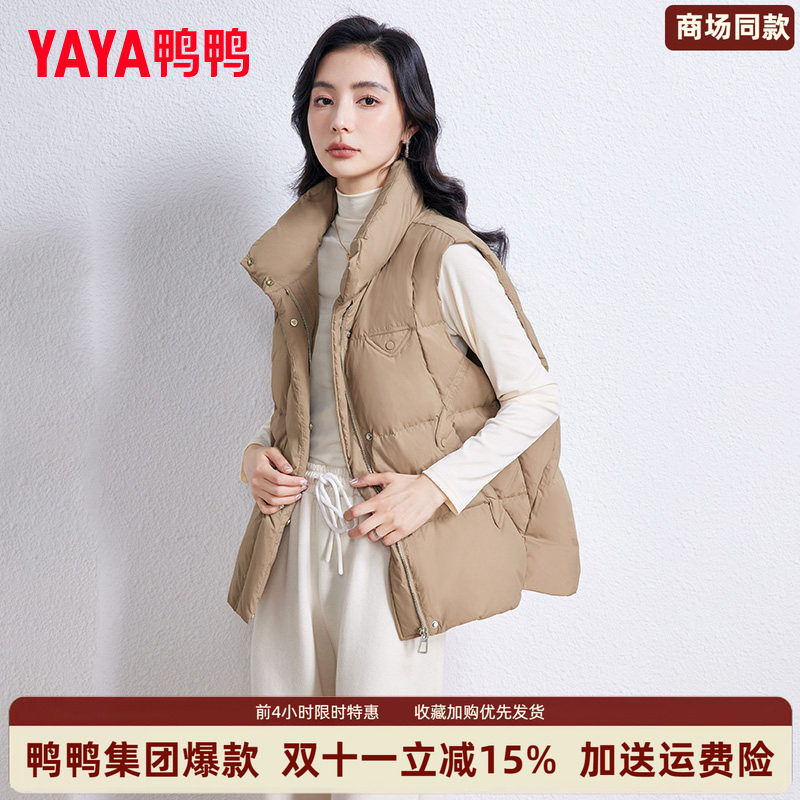时尚新品高端气质