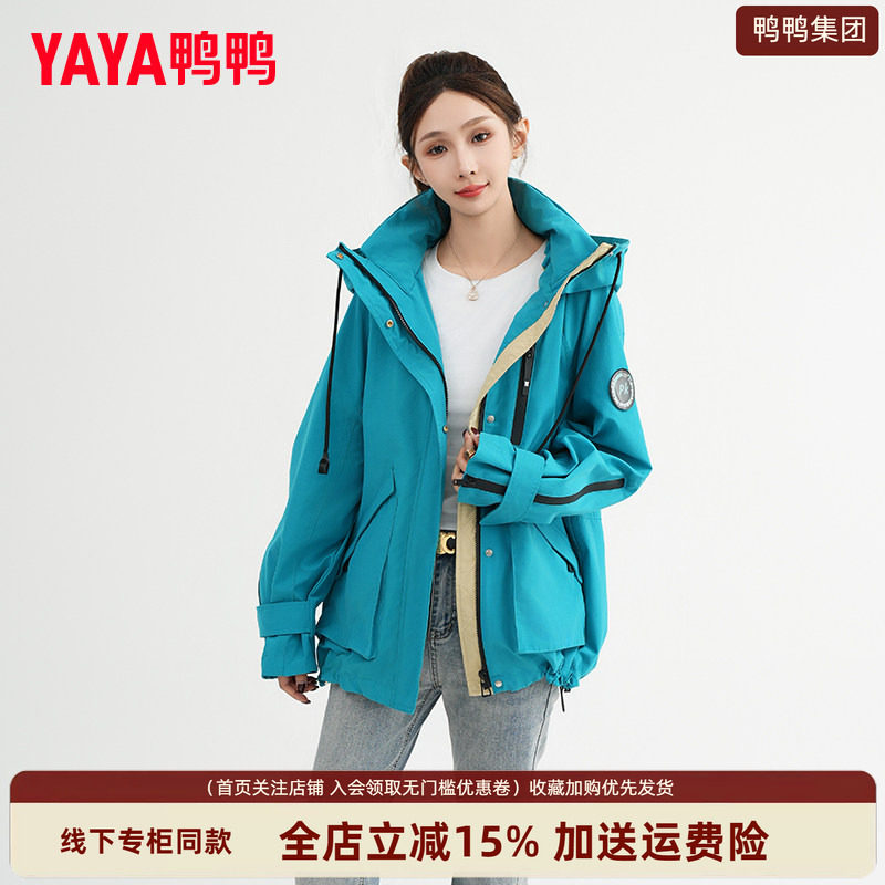 鸭鸭集团旗舰店风衣外套连帽中长款休闲女装时尚外套拼色韩版潮流