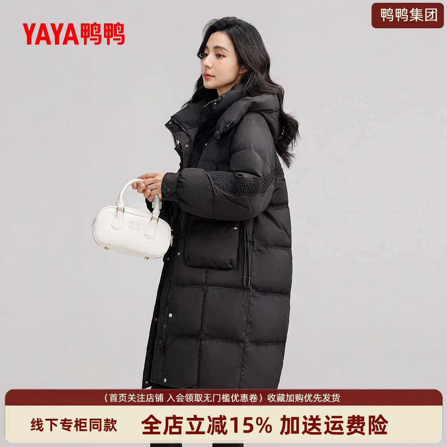鸭鸭加厚中长款羽绒服女冬季保暖
