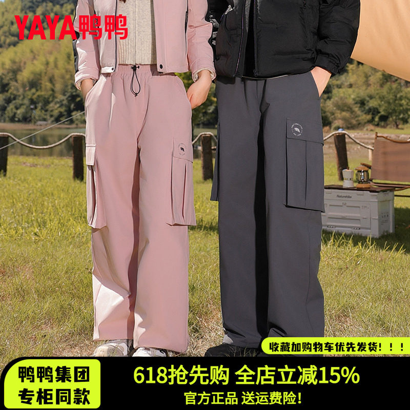 鸭鸭集团旗舰店2026年新款冬季男女同款羽绒裤韩版小个子百搭长裤