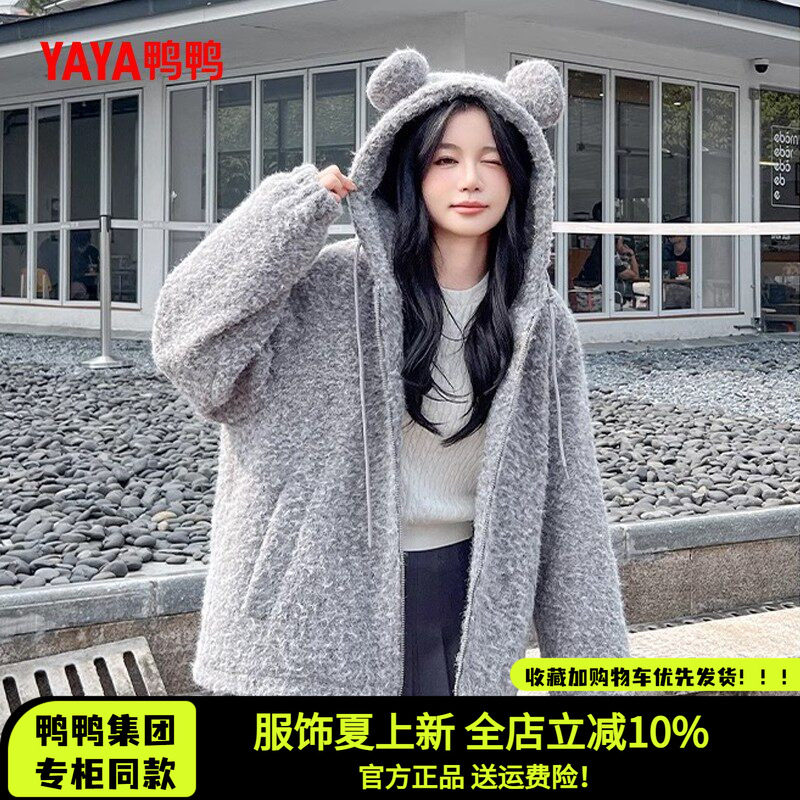 鸭鸭冬季短款羽绒服女2026冬装新款粉色连帽羊羔绒保暖女生外套潮