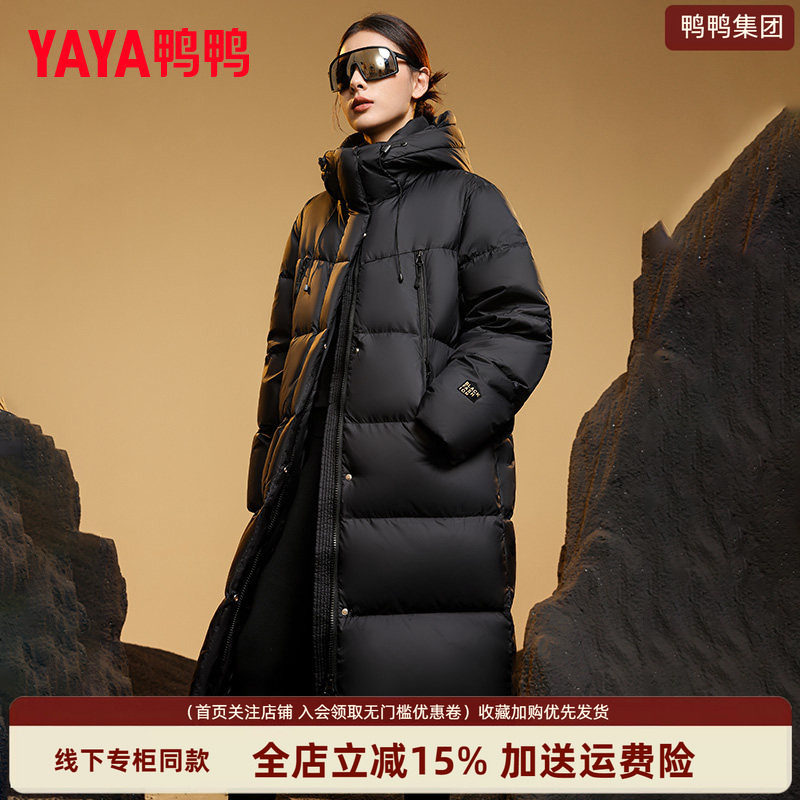鸭鸭集团旗舰店2026新款羽绒服女长款卡其色时尚连帽过膝保暖外套