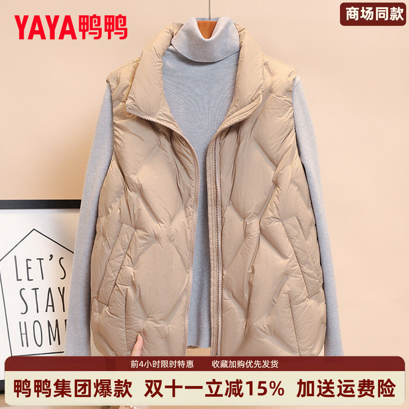 时尚新品高端气质