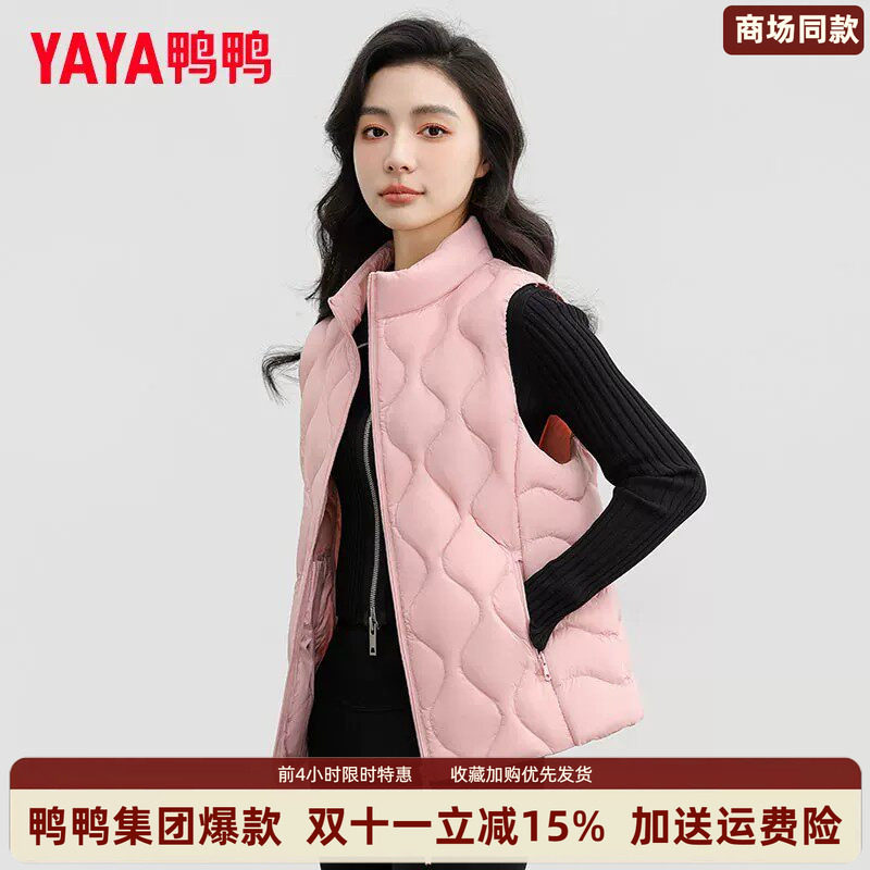 冬季立领粉色羽绒马甲女薄款