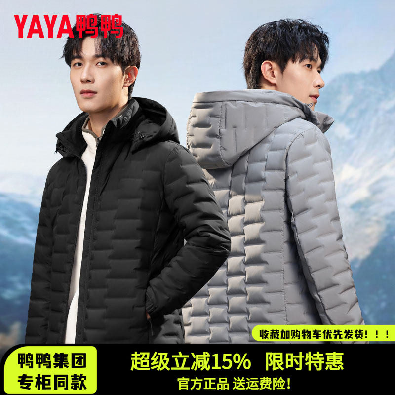 时尚新品高端气质