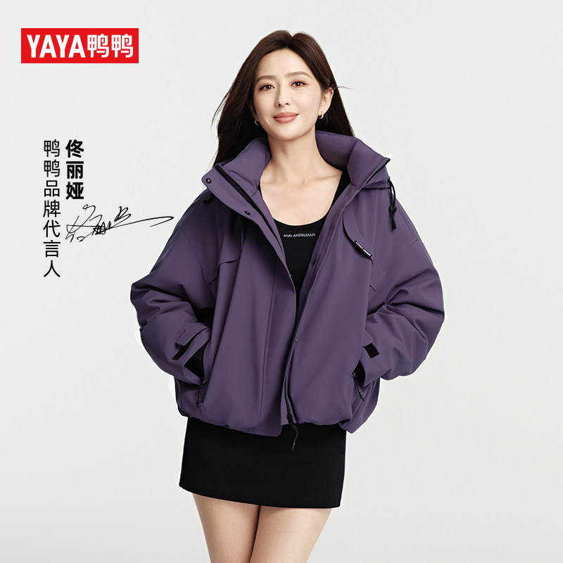 鸭鸭集团旗舰店短款羽绒服女2026冬季新款休闲防风防水白鸭绒外套