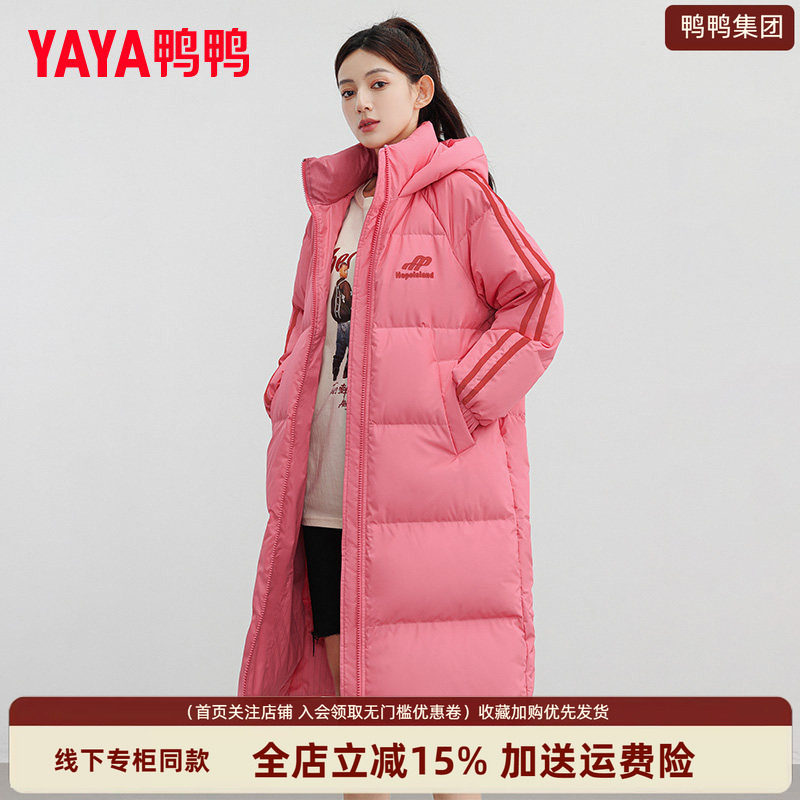 时尚新品高端气质