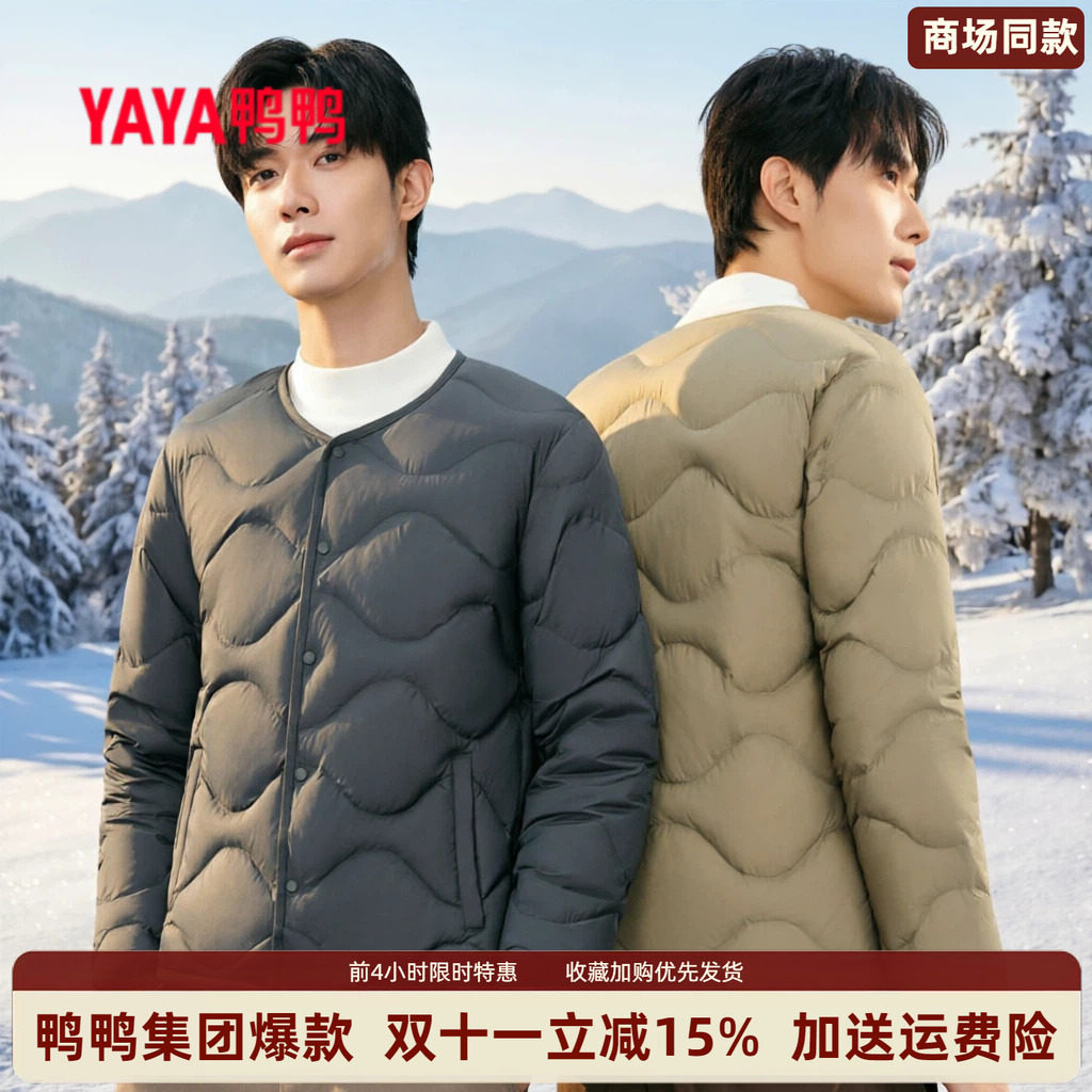时尚新品高端气质