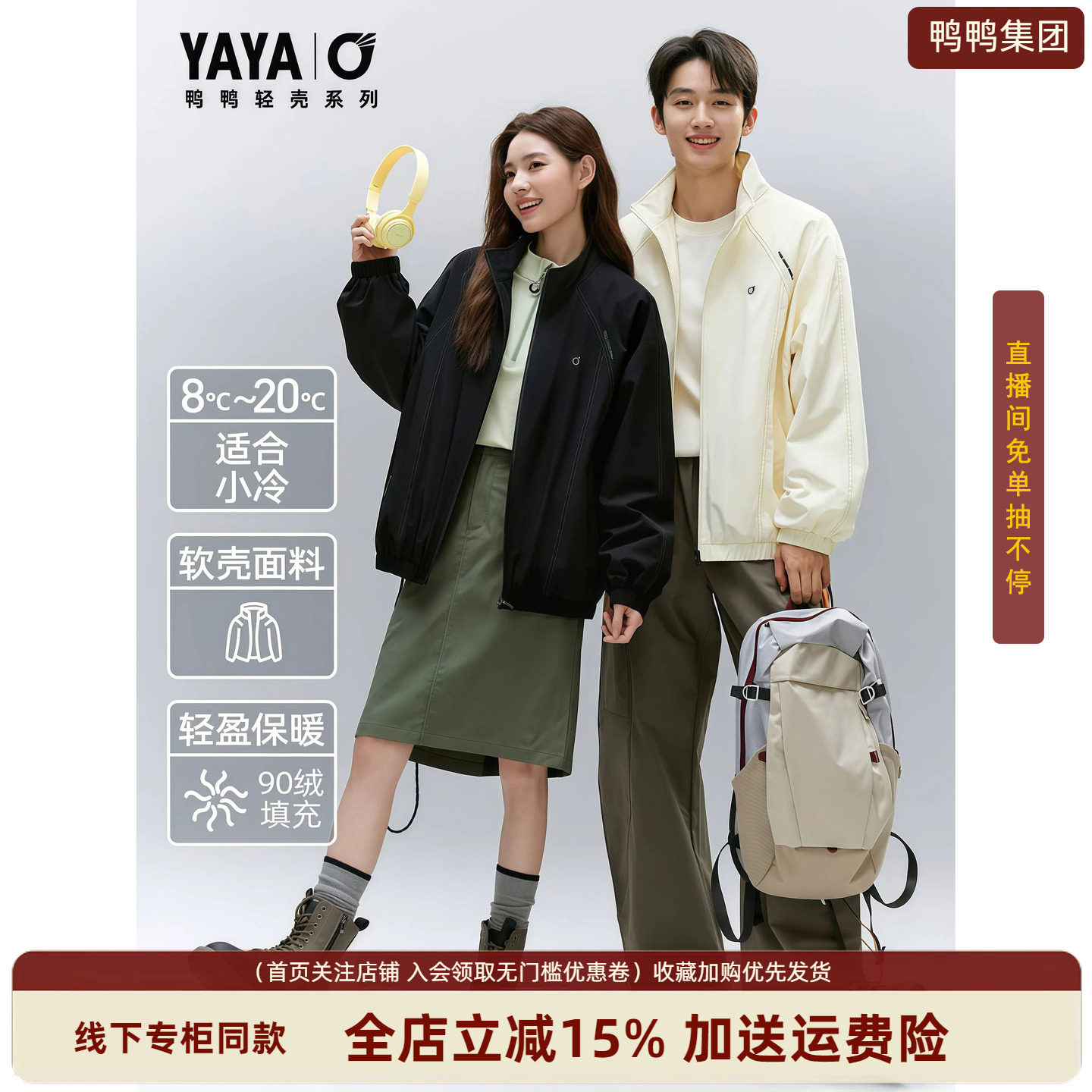 短款羽绒服女薄款夹克短外套潮图片